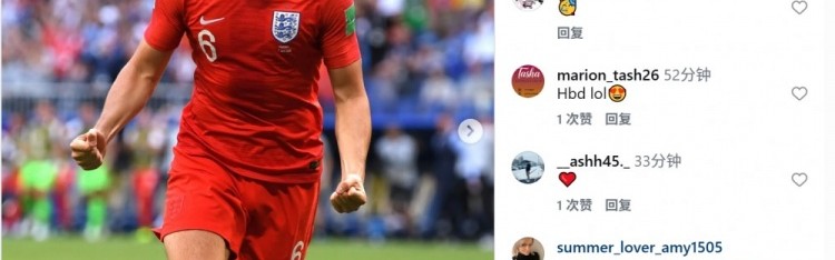 英格兰队祝马奎尔33岁生日快乐，球员为三狮军团出战64场7球2助