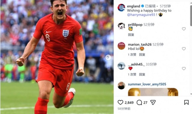 英格兰队祝马奎尔33岁生日快乐，球员为三狮军团出战64场7球2助