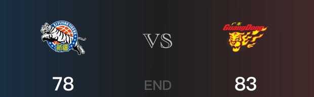 广东vs新疆全场录像回放-CBA常规赛(2025年08月17日)