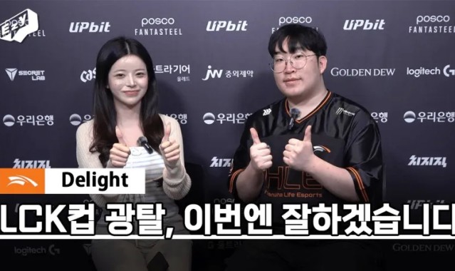 开云APP-Delight：近期目标是MSI，T1下路实力强劲需全力争夺主动权