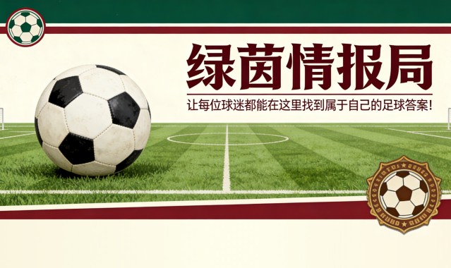 开云平台-博达拉斯：“奥维耶多全力以赴，拥有出色球迷”