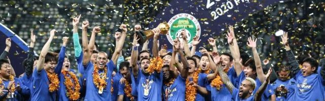 开云中国-【独家】拯救中超冠军！江苏队转让碰壁酝酿低价出售